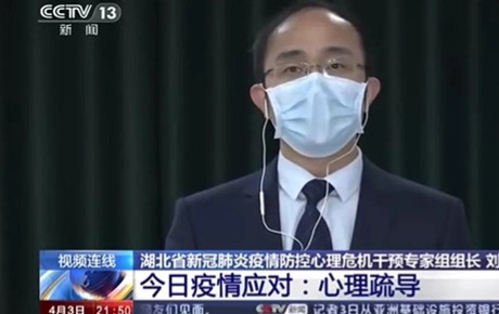 央视《新闻1+1》白岩松连线刘忠纯：聚焦疫情之下的心理疏导