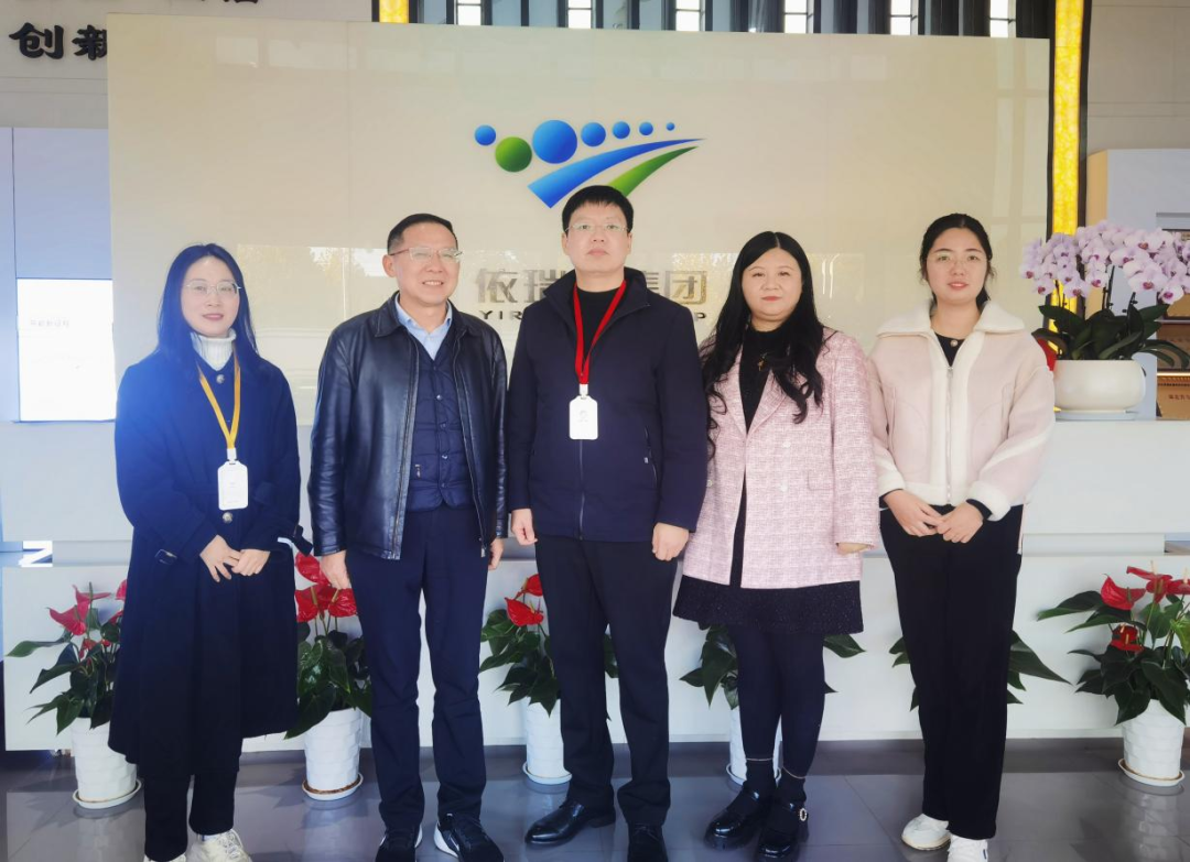 企协互动ing丨依瑞德集团：以“磁”筑基，领跑脑科学