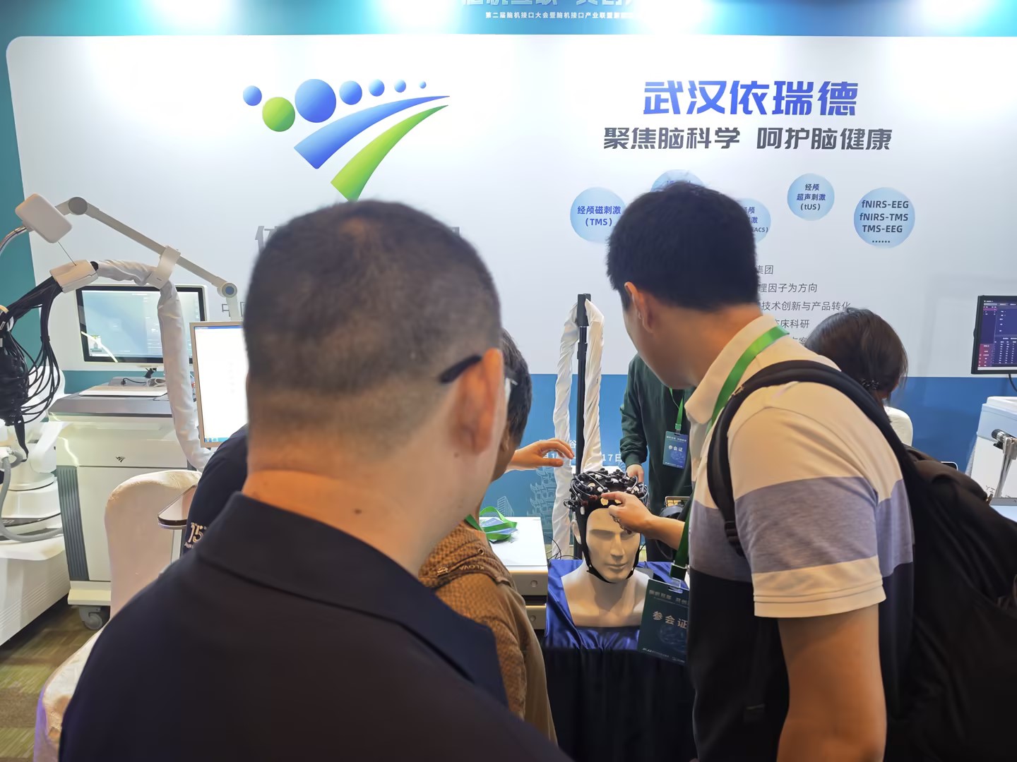 媒体报道 | 脑机接口产业集聚武汉 植入式和非植入式“双头”并进