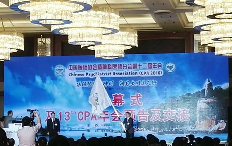 CPA百花齐放，聚焦非药物诊疗技术