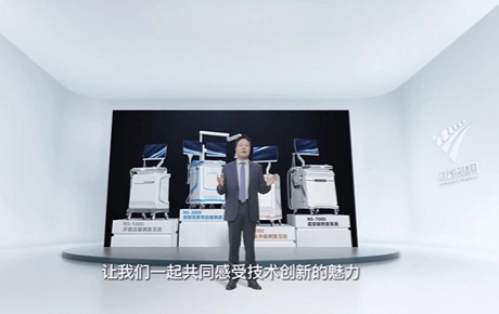 臻品问世，创新不止！依瑞德2022臻品NS系列正式发布