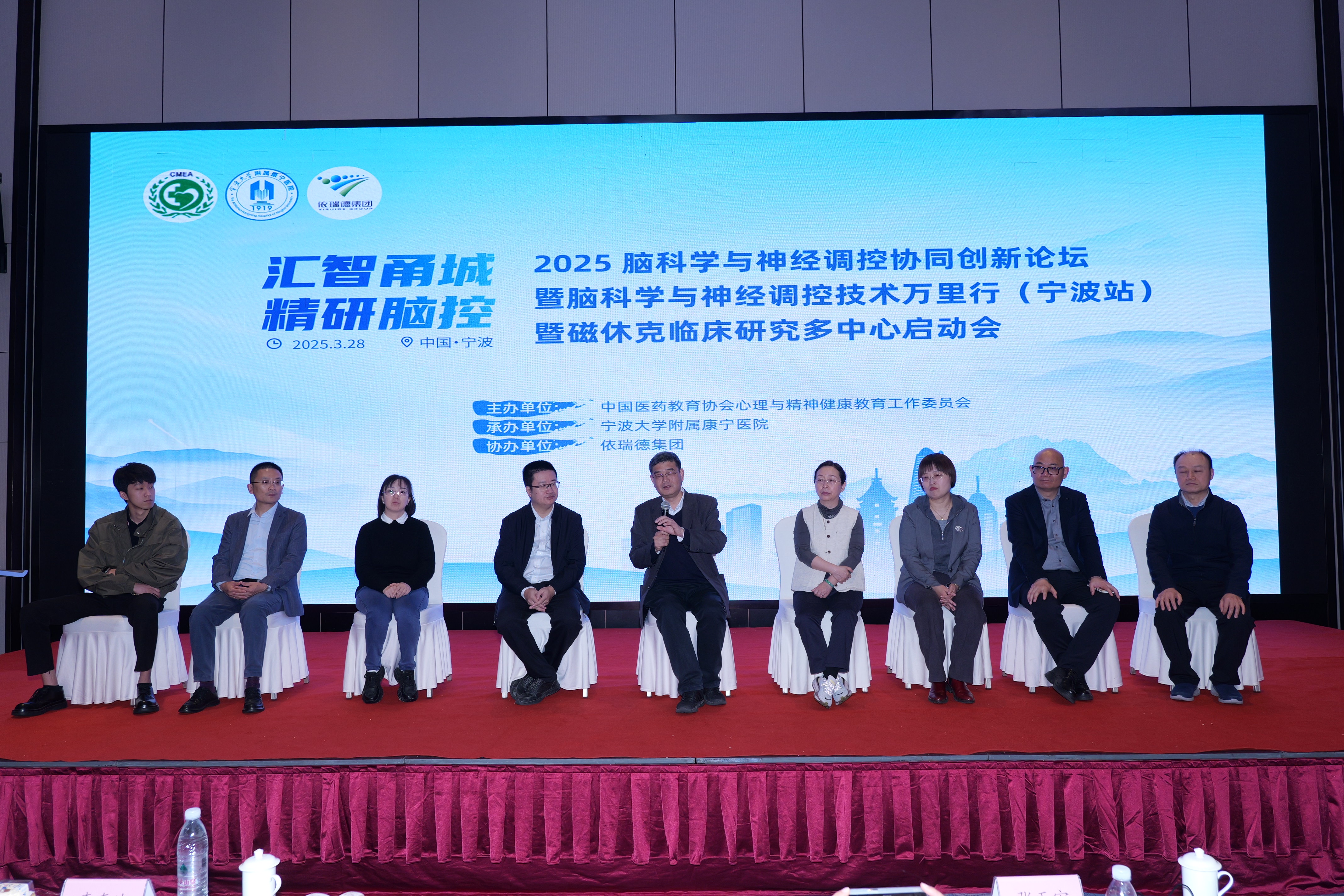 媒体说 | 湖北日报：全国首个磁休克临床研究多中心启动 将采用汉企自研设备