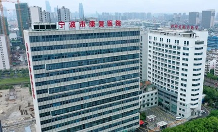 TMS-fNIRS联用技术培训班（宁波站）圆满落幕！