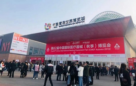 依瑞德 x CMEF秋季展：“芯”一代磁刺激调控系统闪耀青岛