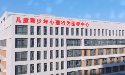 (fNIRS)近红外脑功能成像技术培训班——山东站
