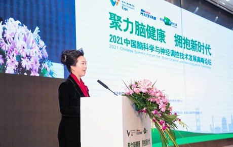 2021中国脑科学与神经调控技术发展高峰论坛在汉隆重开幕