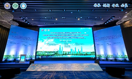共创儿童康复未来，依瑞德助力2024儿童康复学术盛会