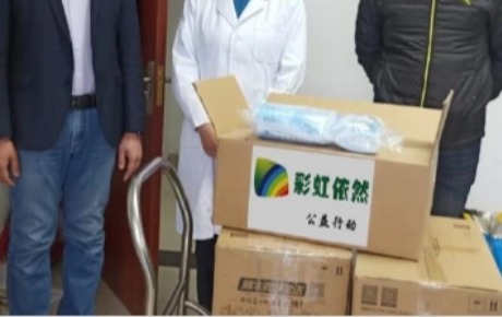 “彩虹依然——依瑞德&资联虹康在行动”，全国经销商爱心传递显风采